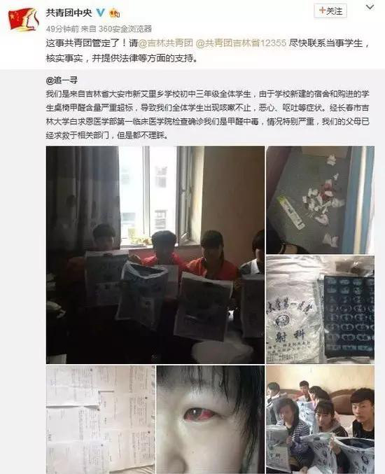 又有學(xué)生因室內(nèi)甲醛超標(biāo)中毒？買什么家具才能讓人放心？