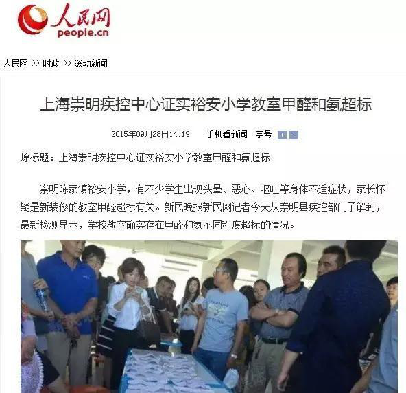 又有學(xué)生因室內(nèi)甲醛超標(biāo)中毒？買什么家具才能讓人放心？